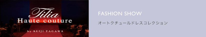FASHION SHOW