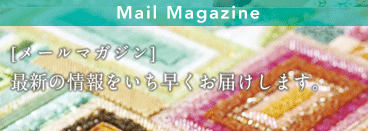 MAIL MAGAZINE