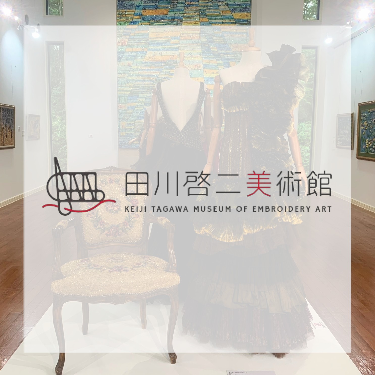 NEWS＆BLOG｜田川啓二 オフィシャルブログ | オートクチュール・ビーズ